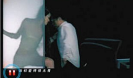 三级黄视频,背后隐藏的真相与警示